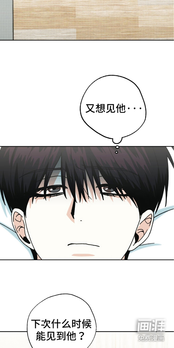 第8话：第8章：那天之后预览分镜