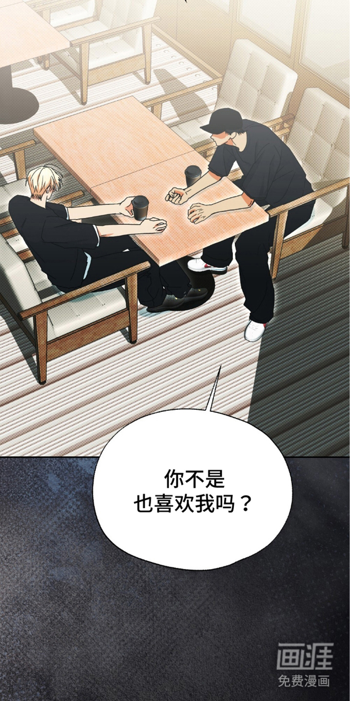 第13话：第13章：下次再说预览分镜