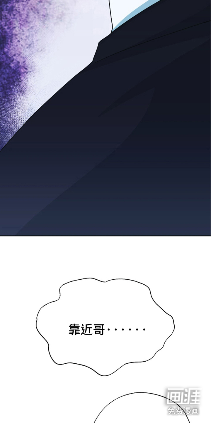 第14话：第14章：该忘了吧预览分镜