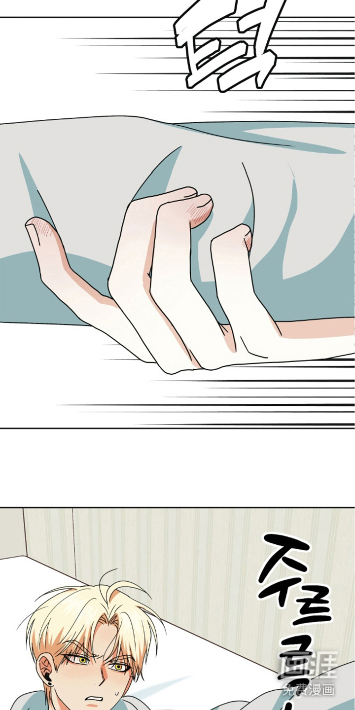 第17话：第17章：爱哭鬼（完结）预览分镜