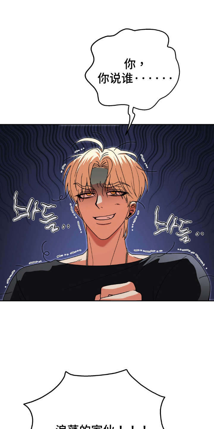第4话：第4章：明明是我先预览分镜