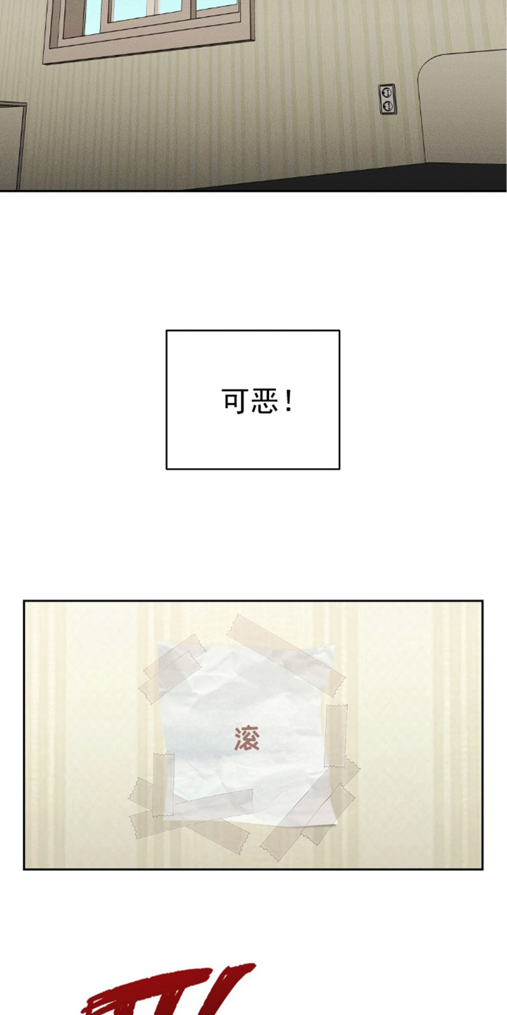 第5话：第5章：好奇预览分镜
