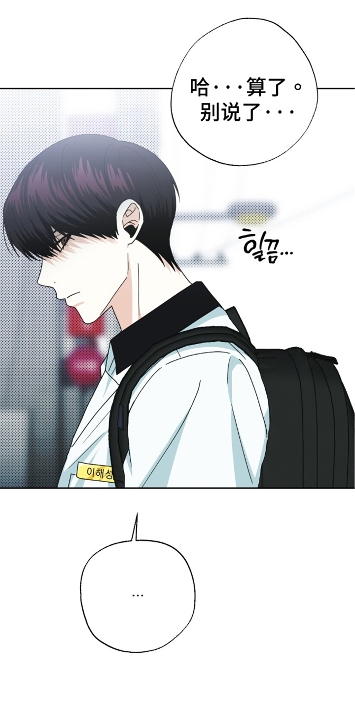 第7话：第7章：兴趣爱好预览分镜