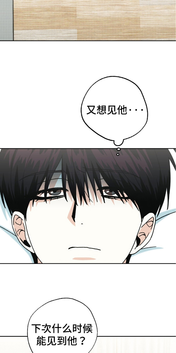 第8话：第8章：那天之后预览分镜
