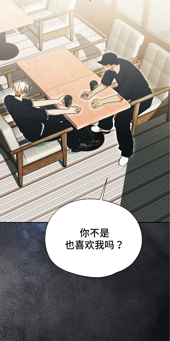 第13话：第13章：下次再说预览分镜