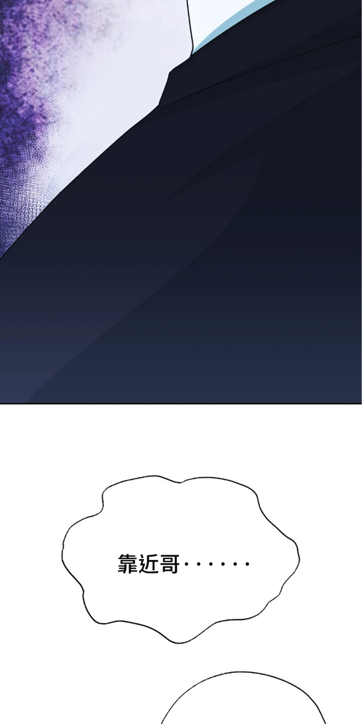 第14话：第14章：该忘了吧预览分镜