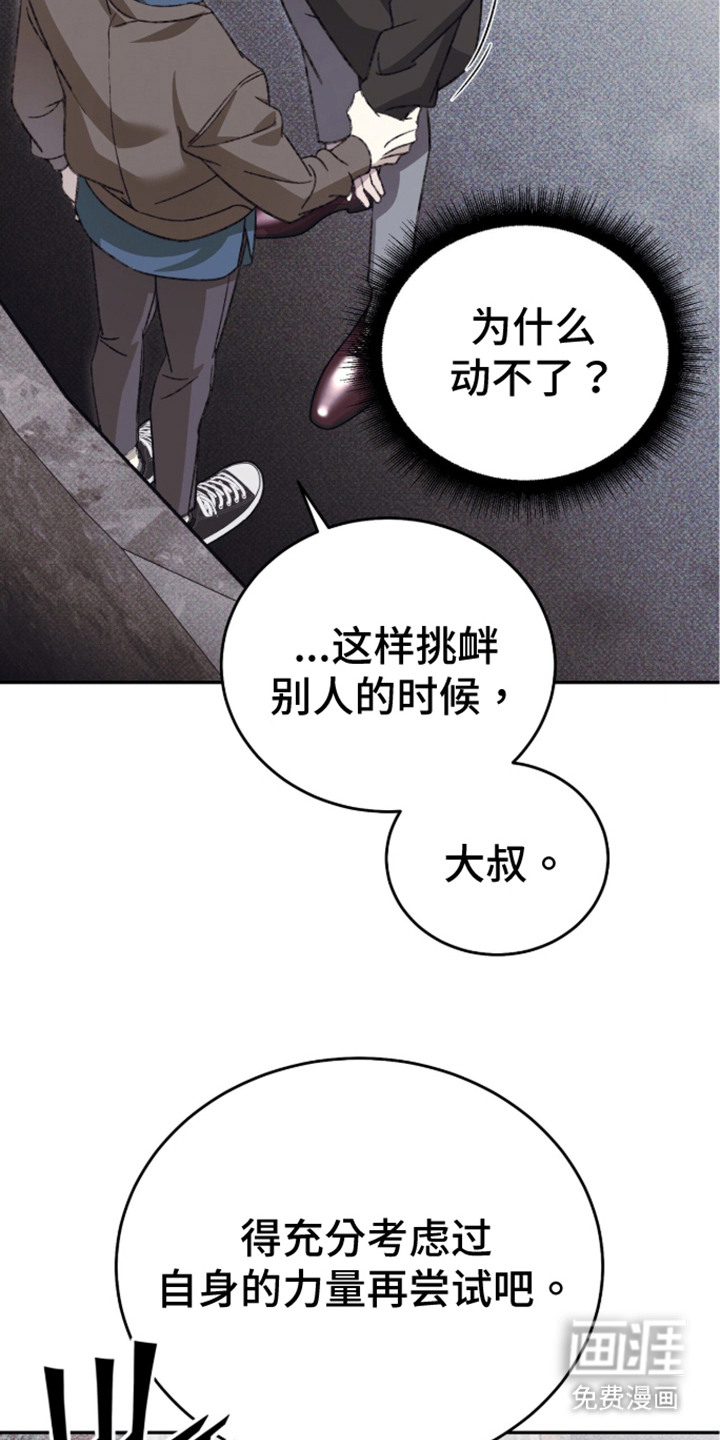 第6话：第6章：小看人预览分镜