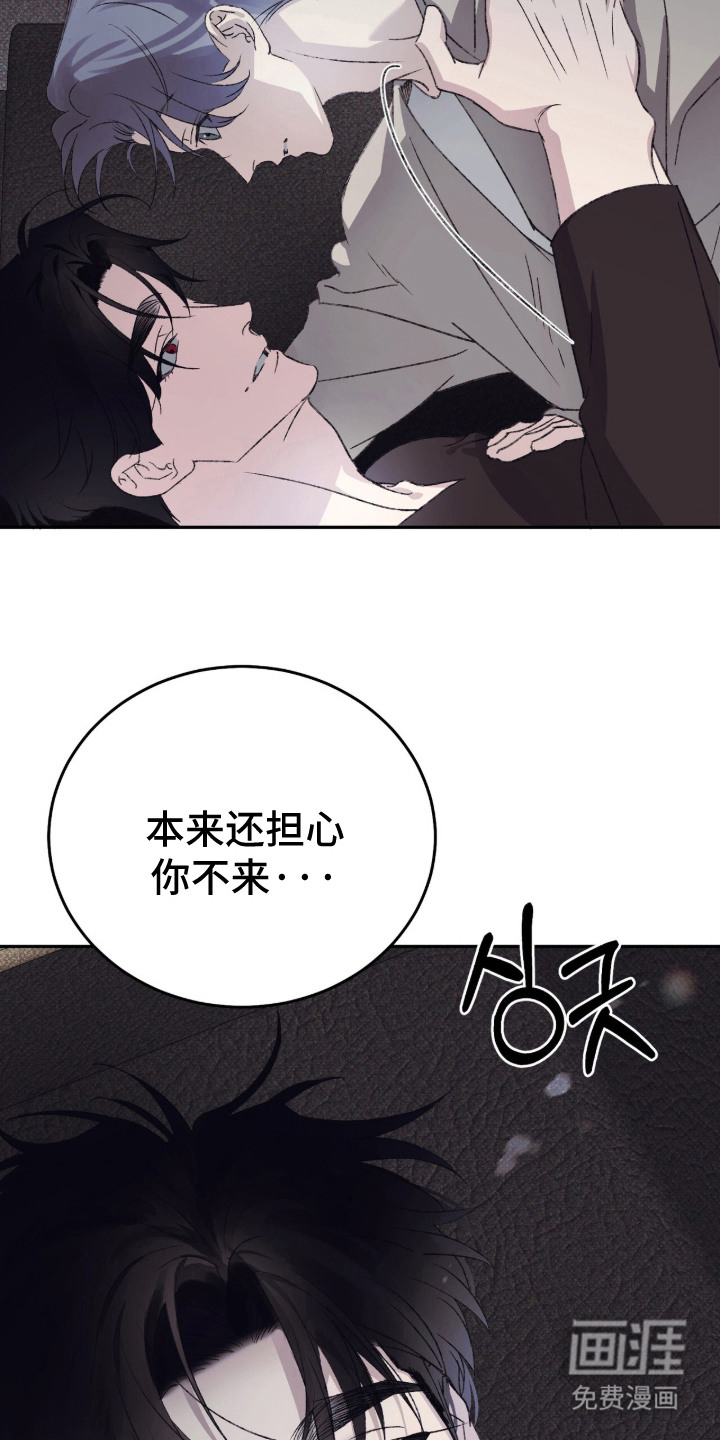 第12话：第12章：心跳加速预览分镜