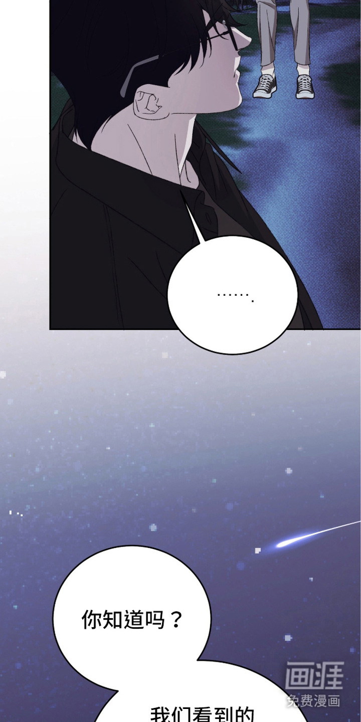 第18话：第18章：星空预览分镜