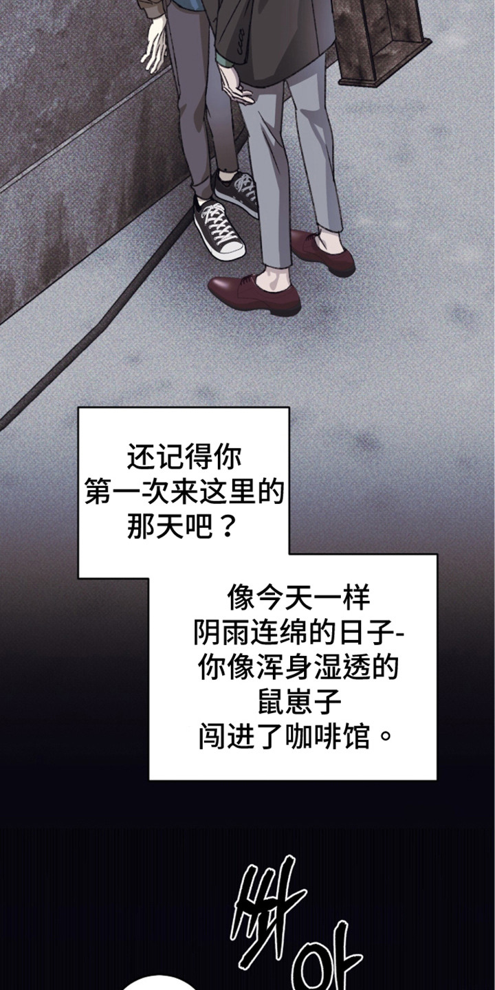 第5话：第5章：强新企业预览分镜