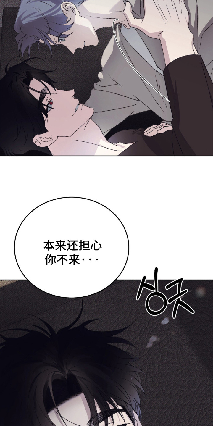 第12话：第12章：心跳加速预览分镜