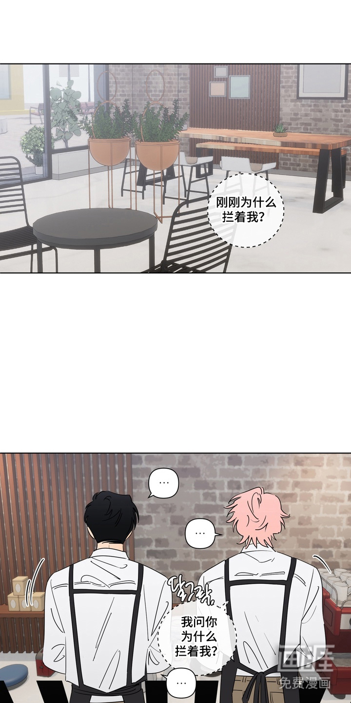 第6话：第6章：冲突预览分镜