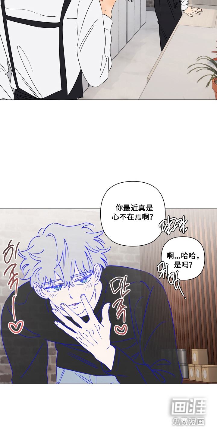 第9话：第9章：巨大差异预览分镜