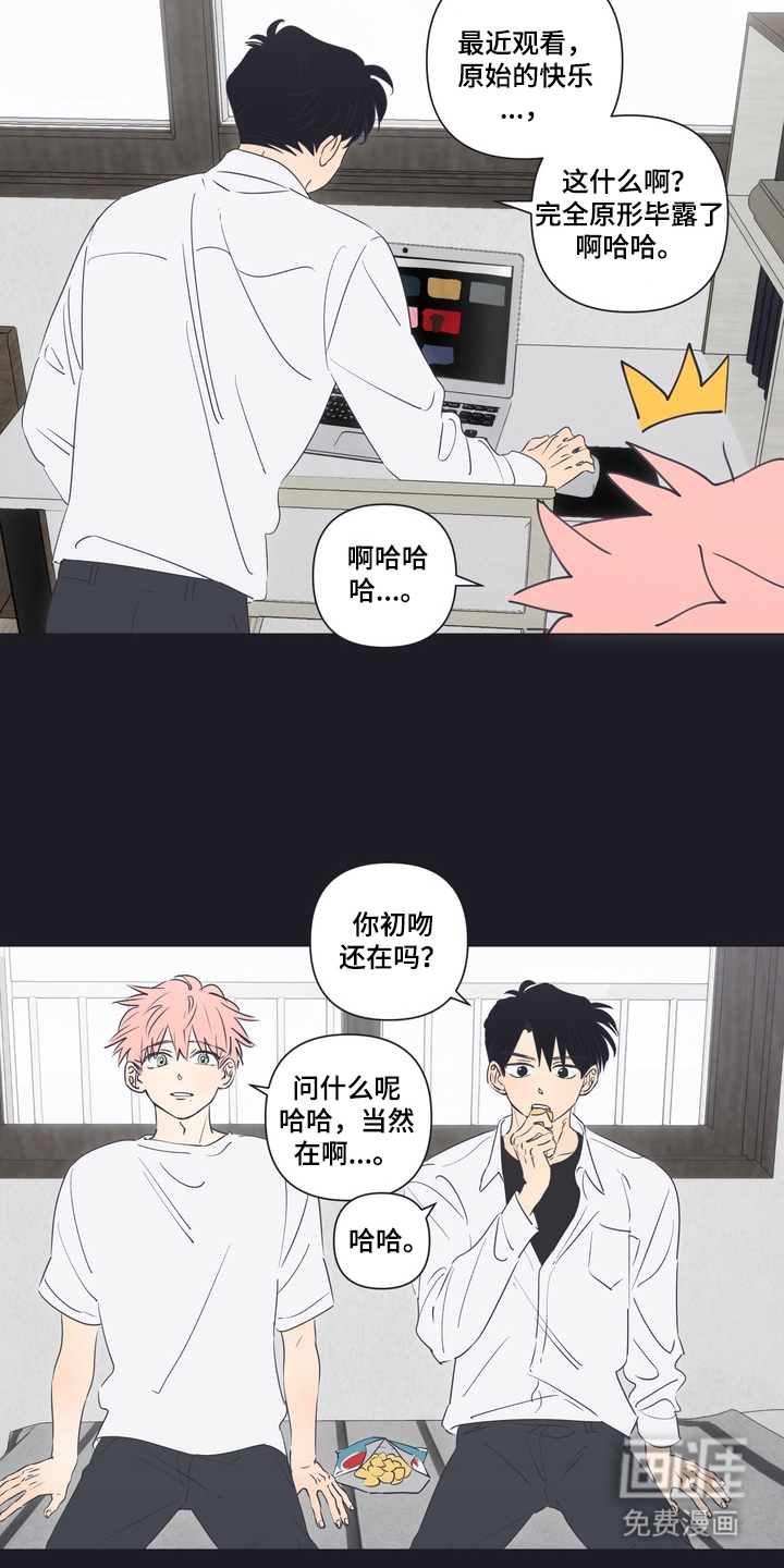 第11话：第11章：喜欢过你预览分镜