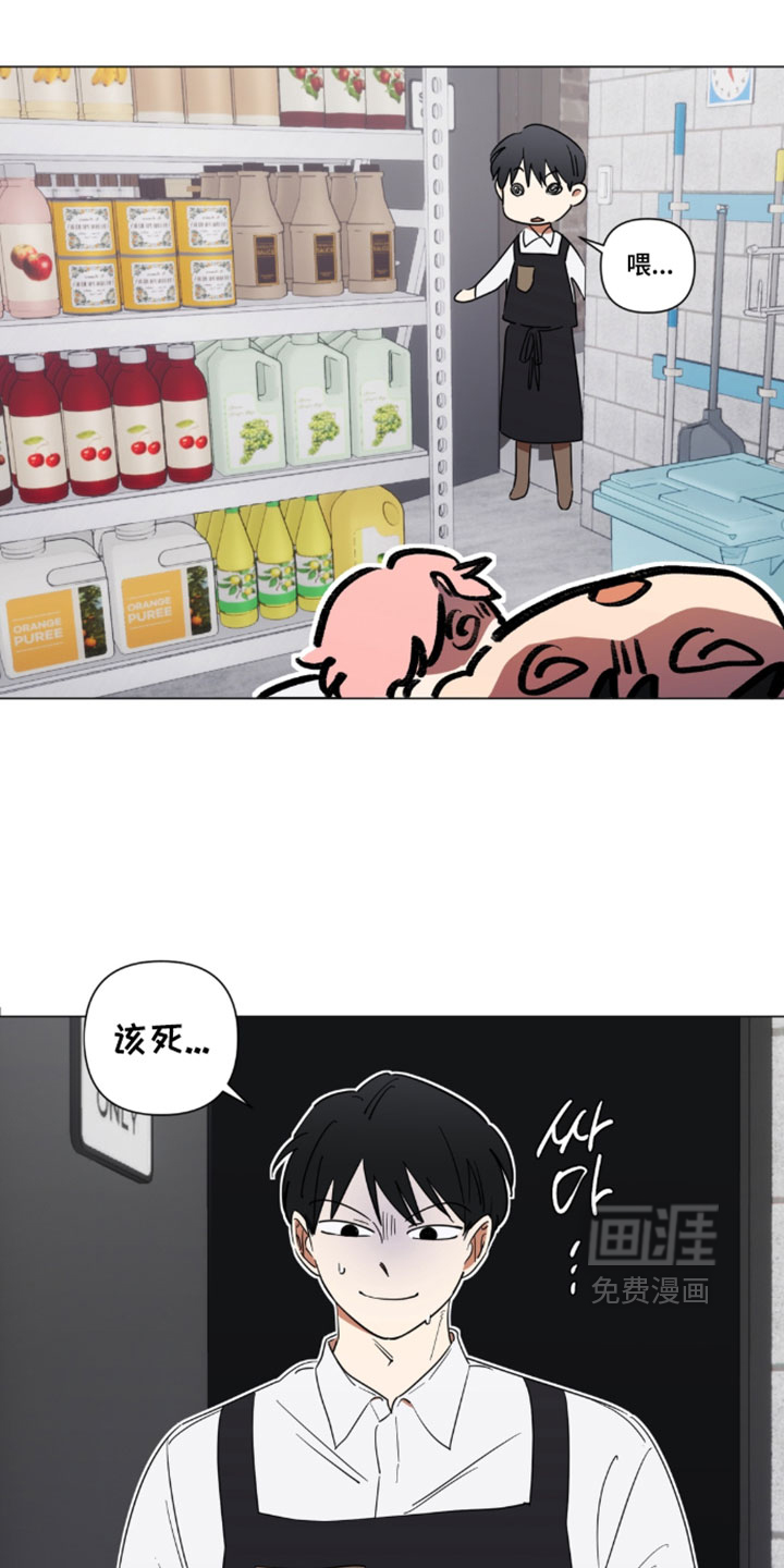第14话：第14章：我现在很不安预览分镜