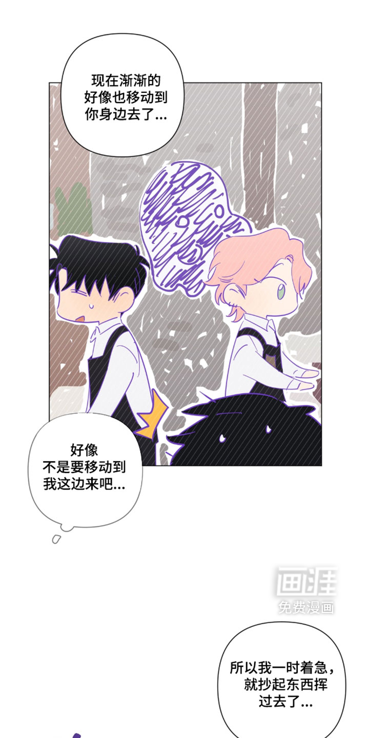 第17话：第17章：感觉很棒来着预览分镜