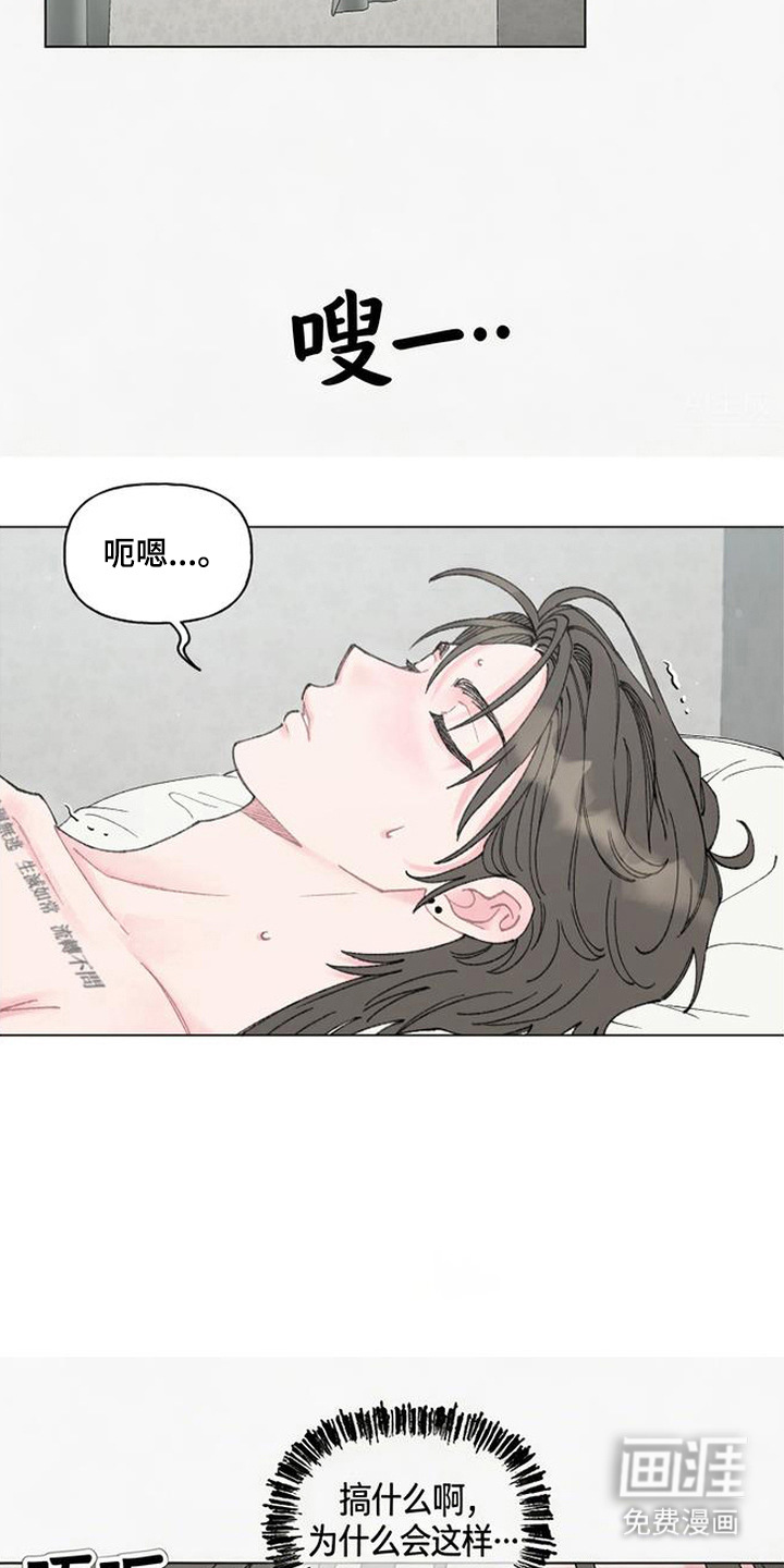 第6话：第6章：很糟糕预览分镜