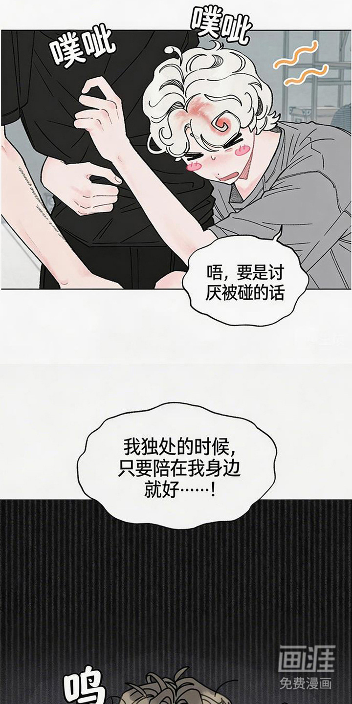 第9话：第9章：万事开头难预览分镜