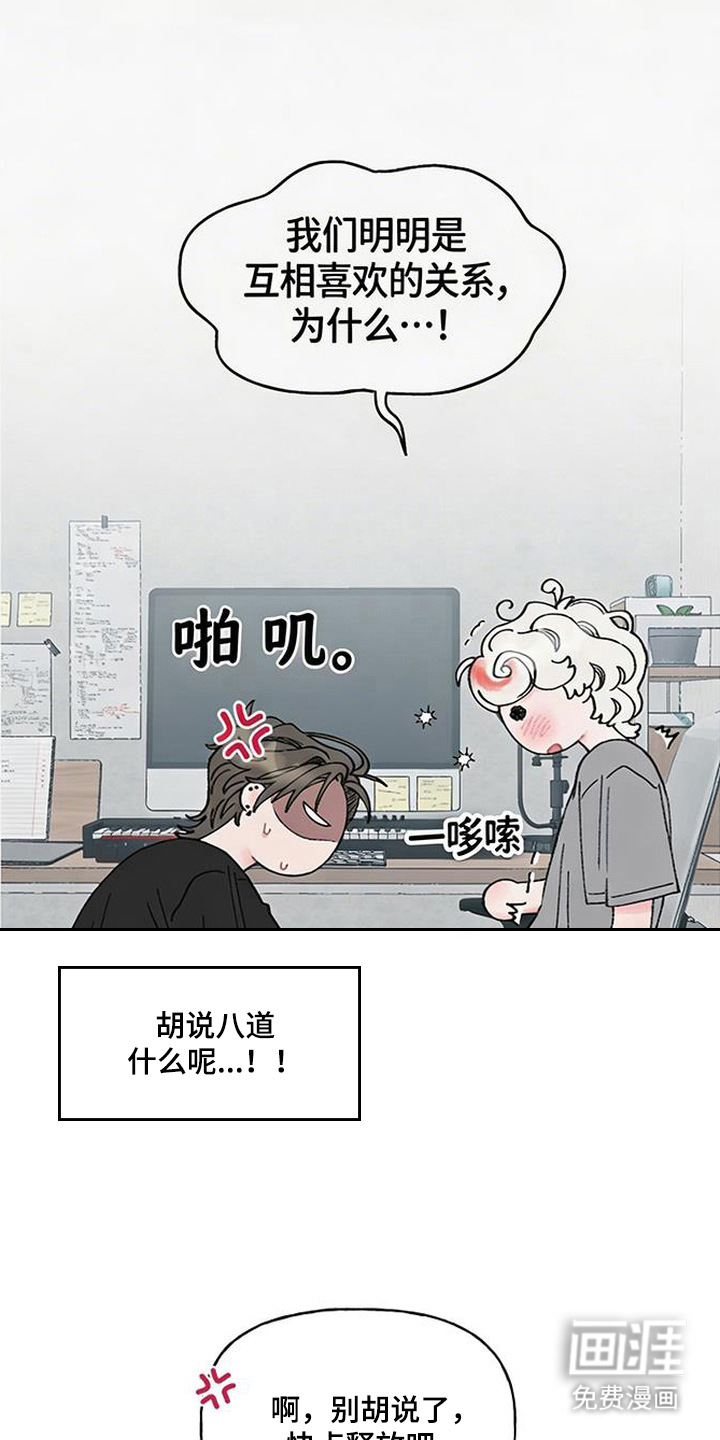 第10话：第10章：迎来平静预览分镜