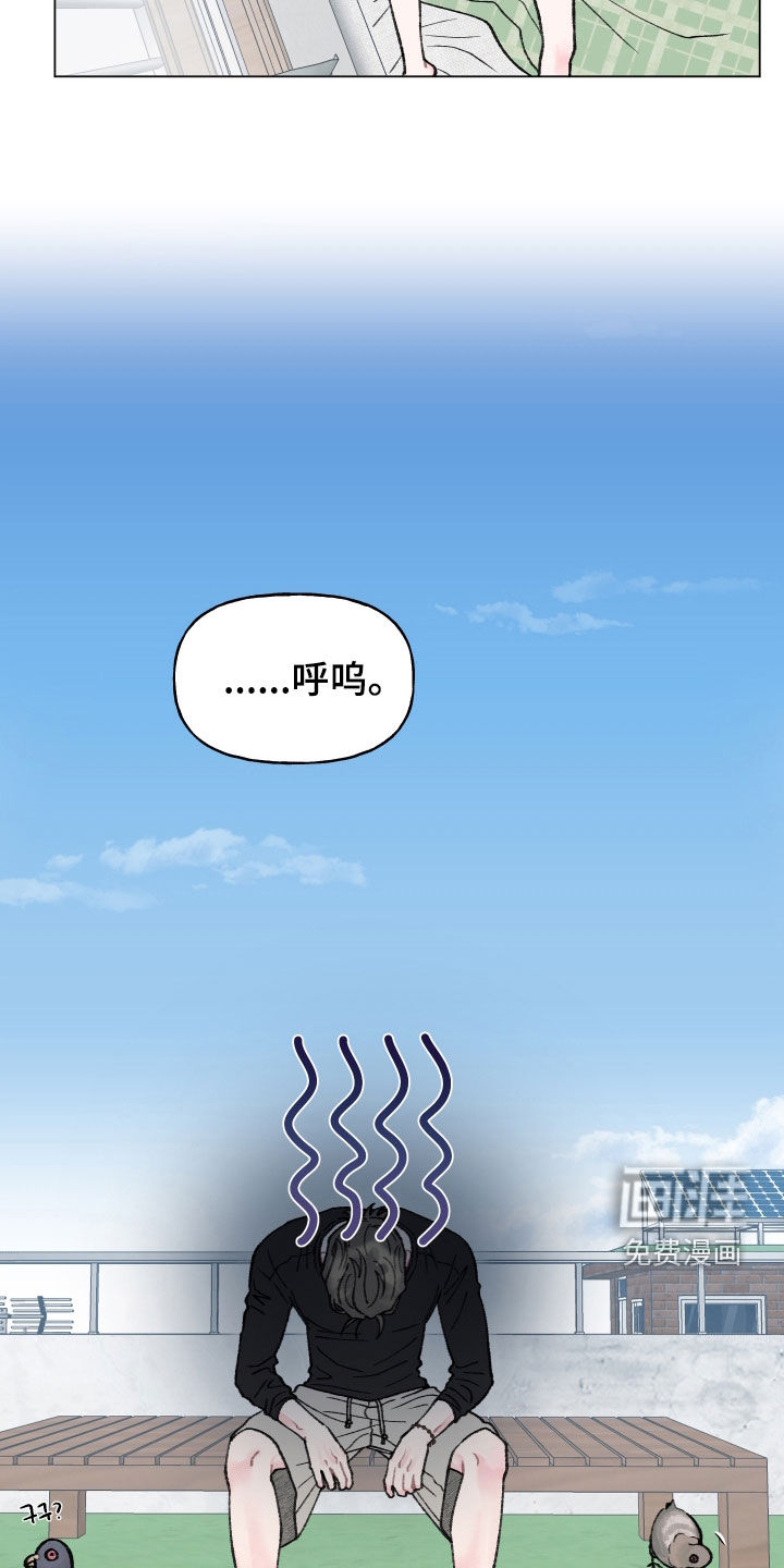 第15话：第15章：就听我的话吧预览分镜