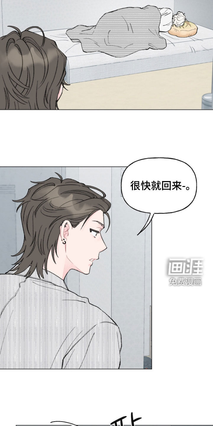 第16话：第16章：要死了预览分镜