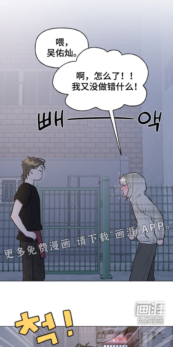 第18话：第18章：这有可能吗预览分镜
