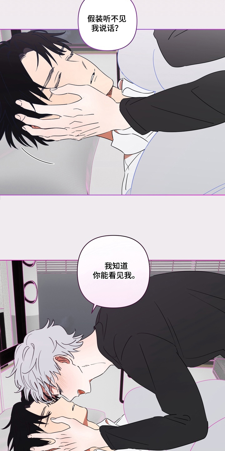第4话：第4章：你是什么预览分镜