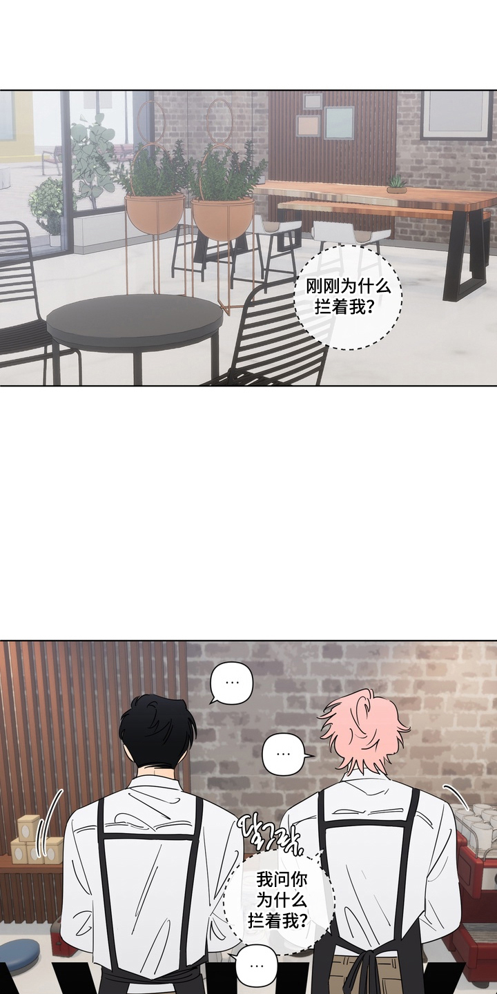 第6话：第6章：冲突预览分镜