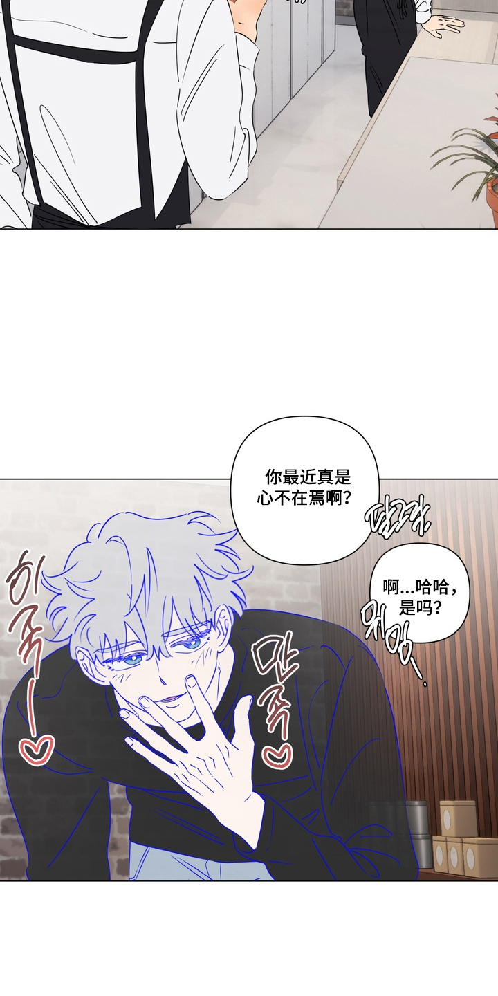 第9话：第9章：巨大差异预览分镜