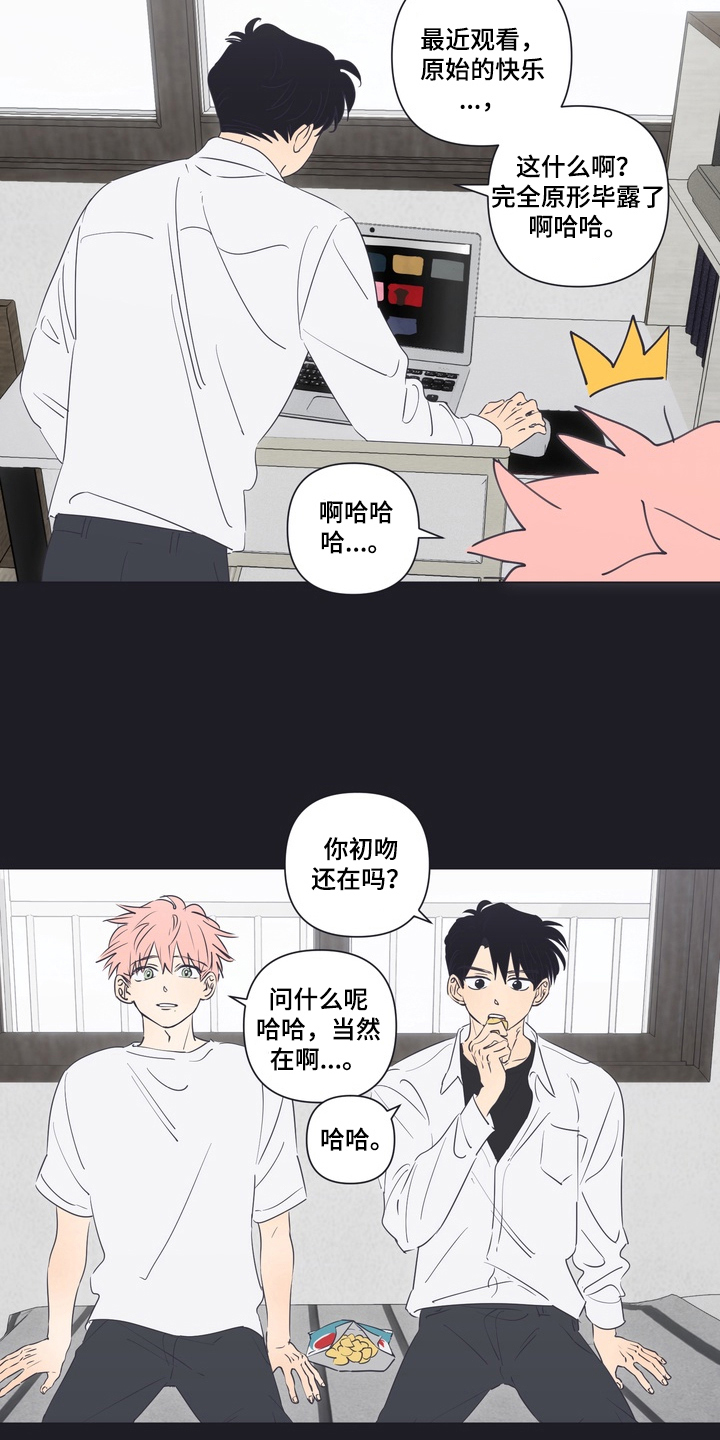 第11话：第11章：喜欢过你预览分镜
