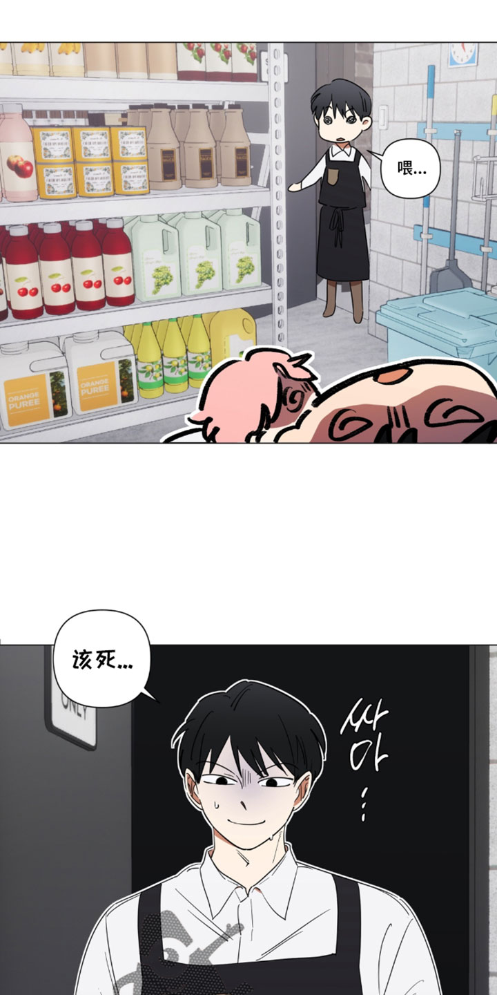 第14话：第14章：我现在很不安预览分镜