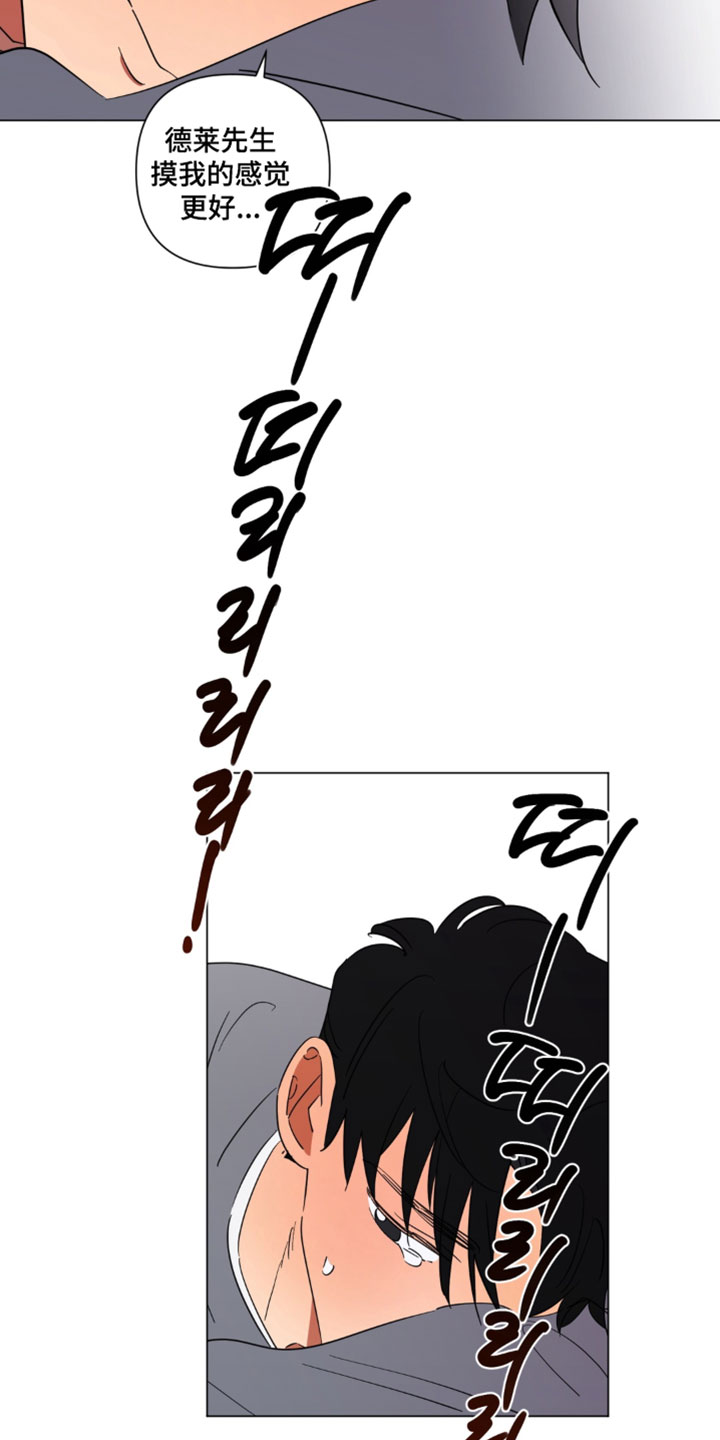 第18话：第18章：你怎么知道的预览分镜
