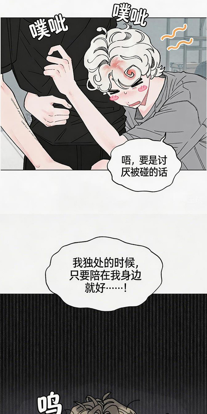 第9话：第9章：万事开头难预览分镜