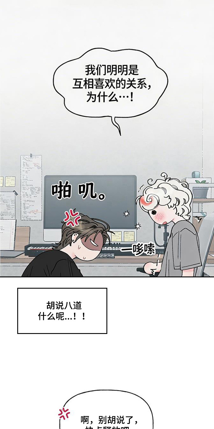 第10话：第10章：迎来平静预览分镜