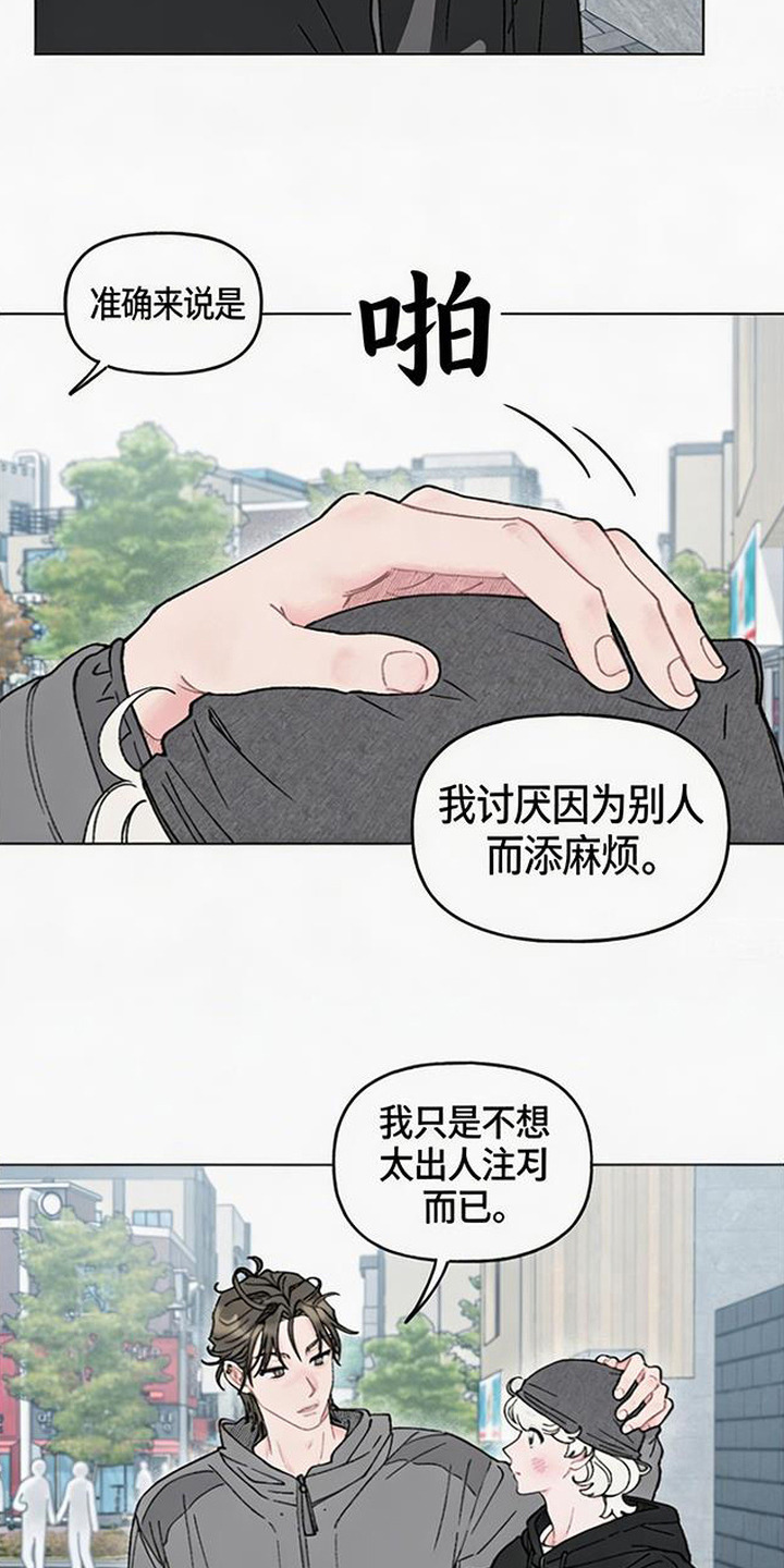第12话：第12章：名字预览分镜