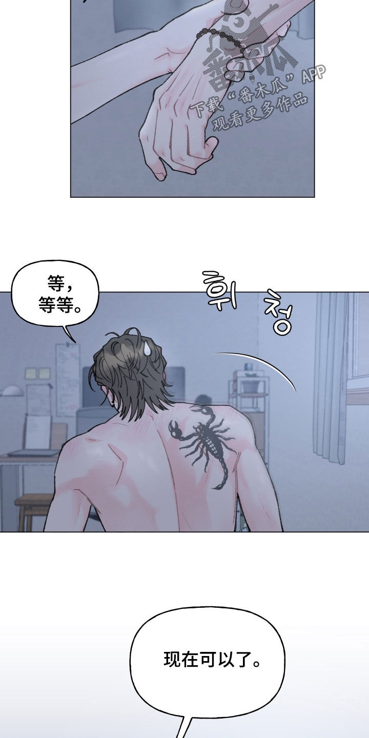 第15话：第15章：一时冲动预览分镜