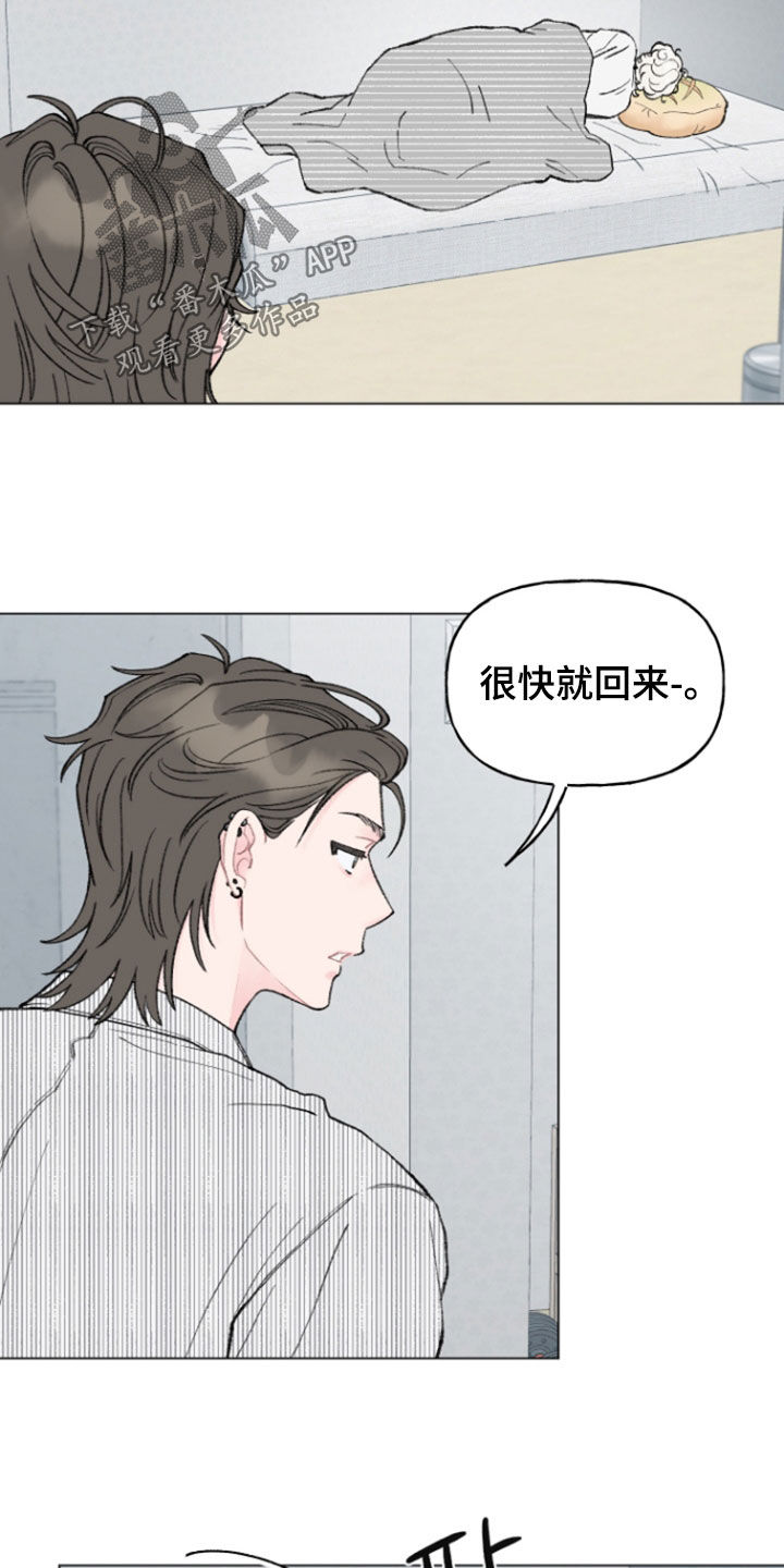 第17话：第17章：要死了预览分镜
