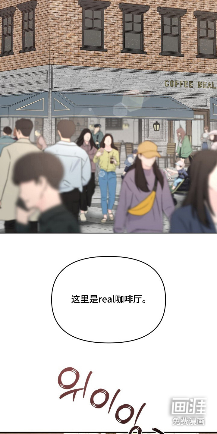 第1话：第1章：被骗了预览分镜