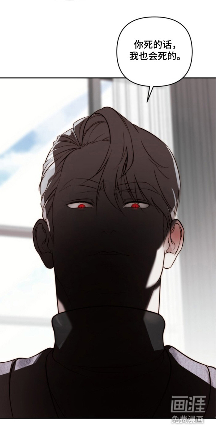 第7话：第7章：难以置信预览分镜