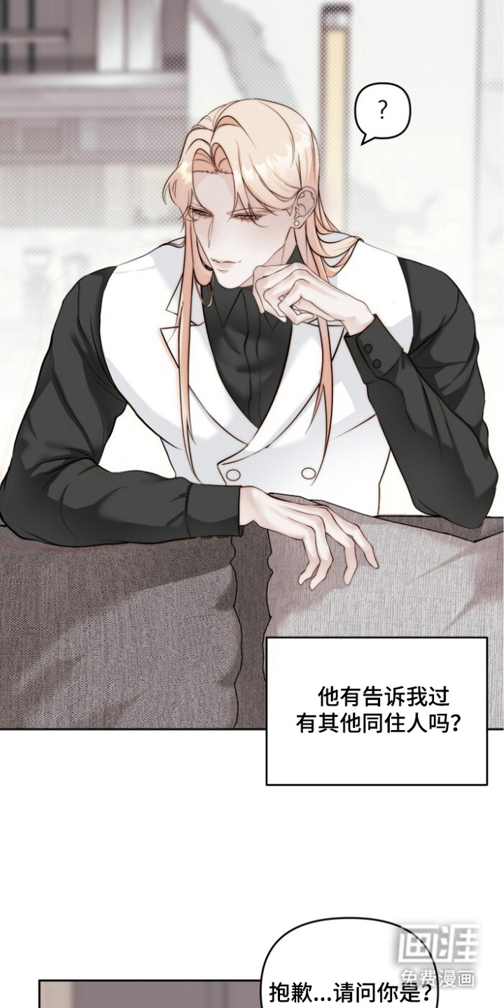第8话：第8章：另一个预览分镜