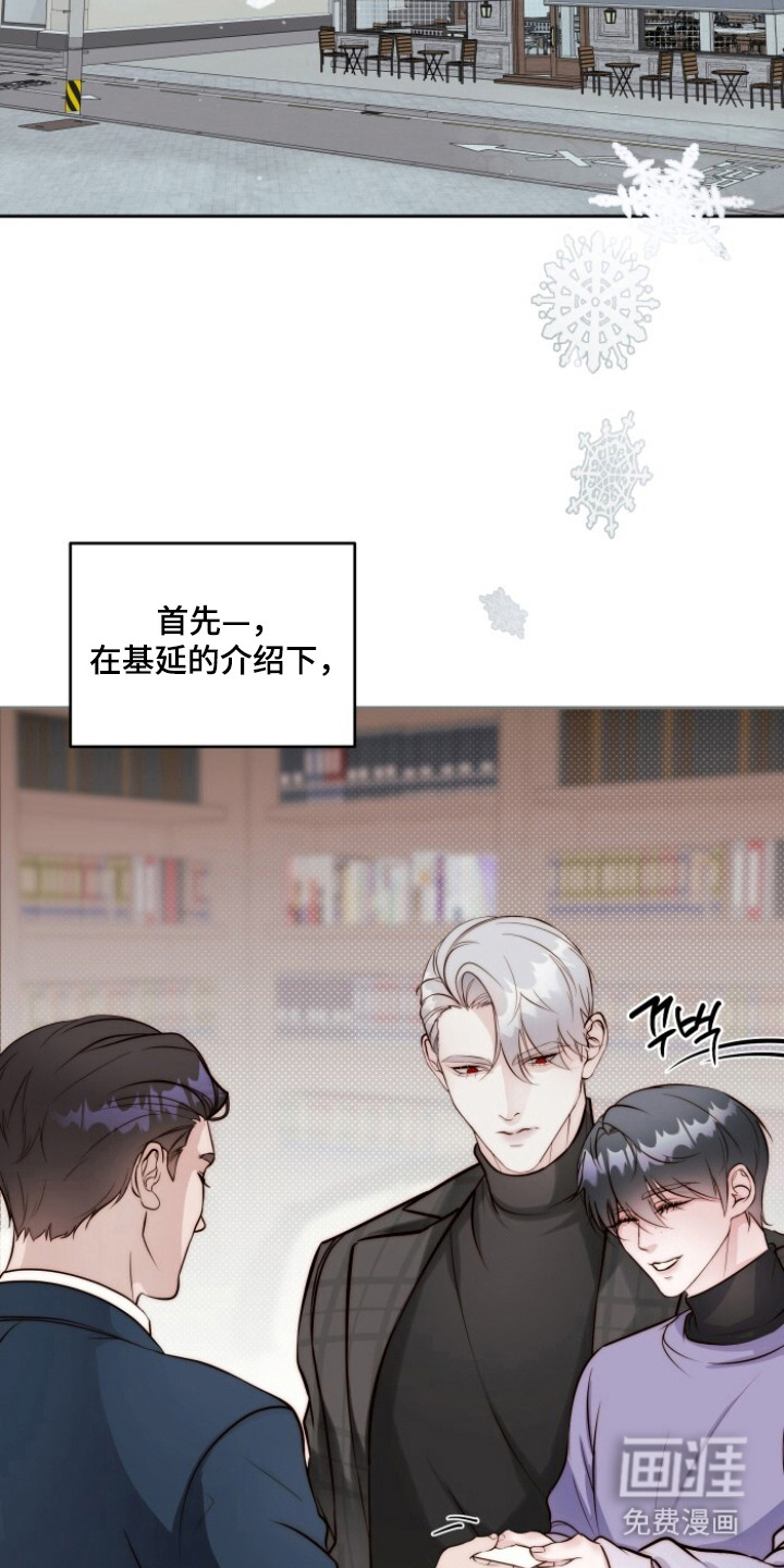第11话：第11章：日常变化预览分镜