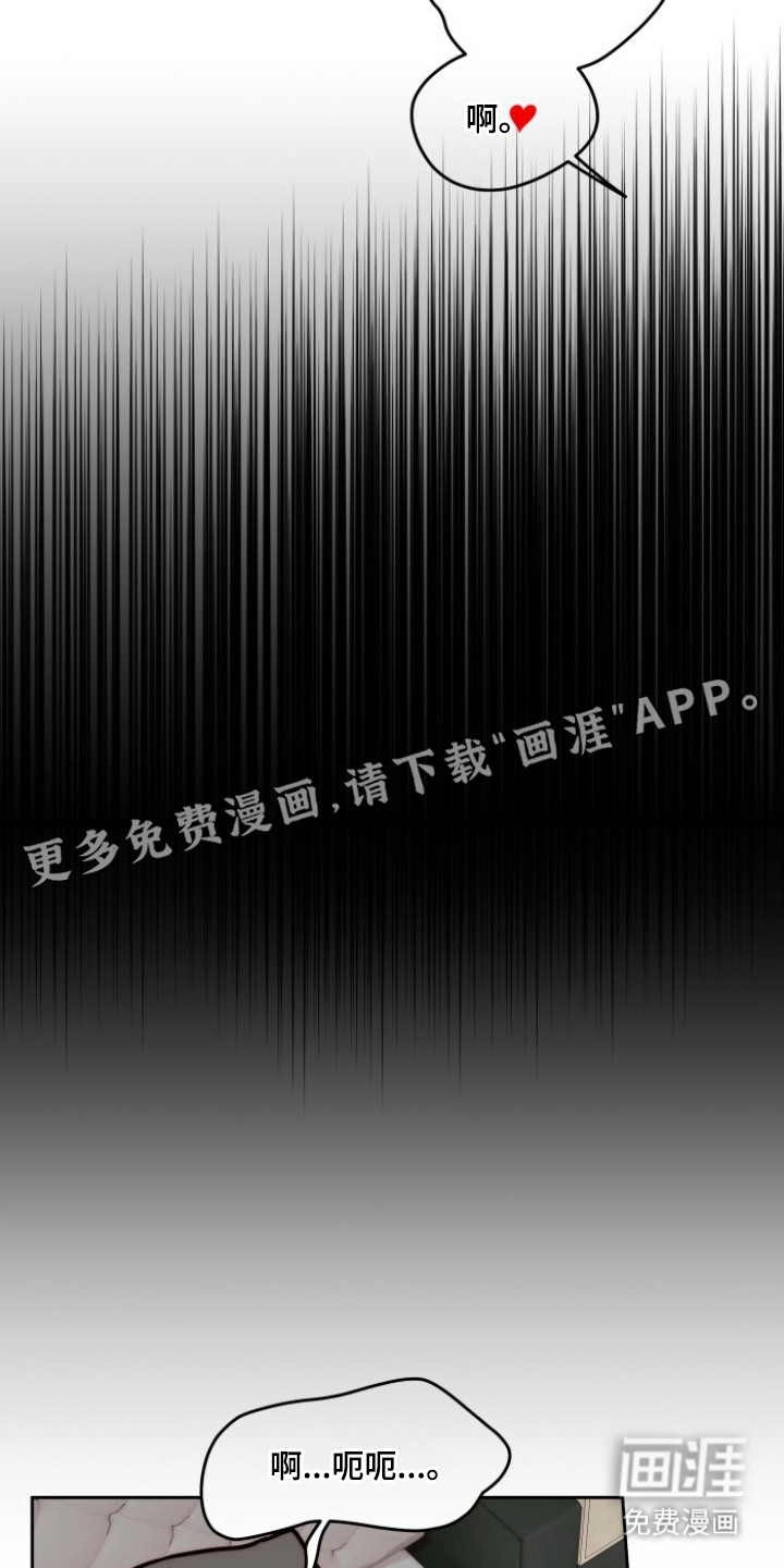第12话：第12章：浑身酸痛预览分镜