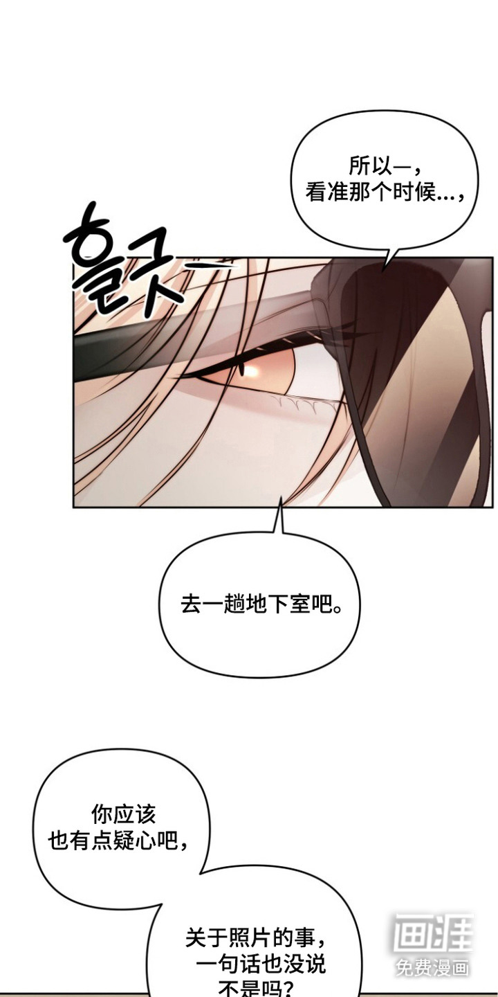 第15话：第15章：暗门预览分镜