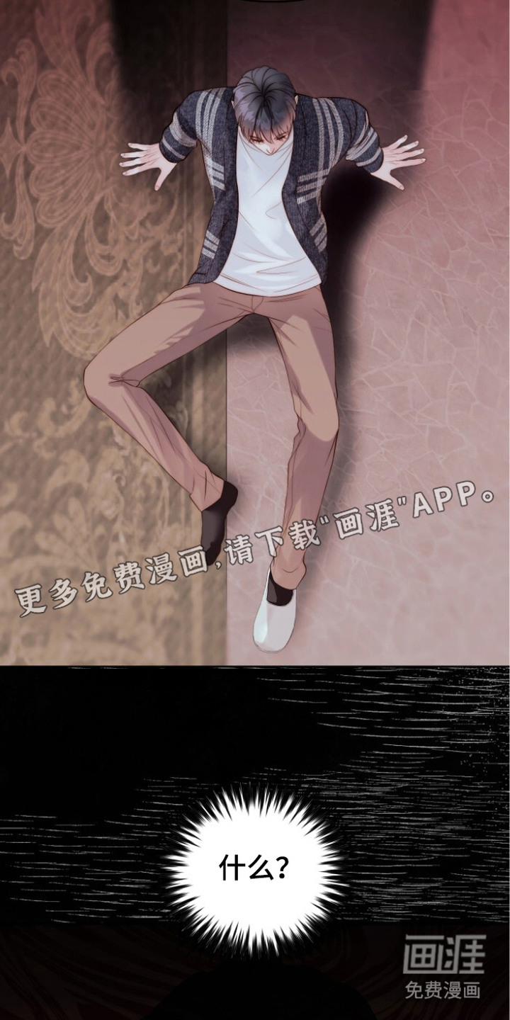 第18话：第18章：永远在一起（完结）预览分镜