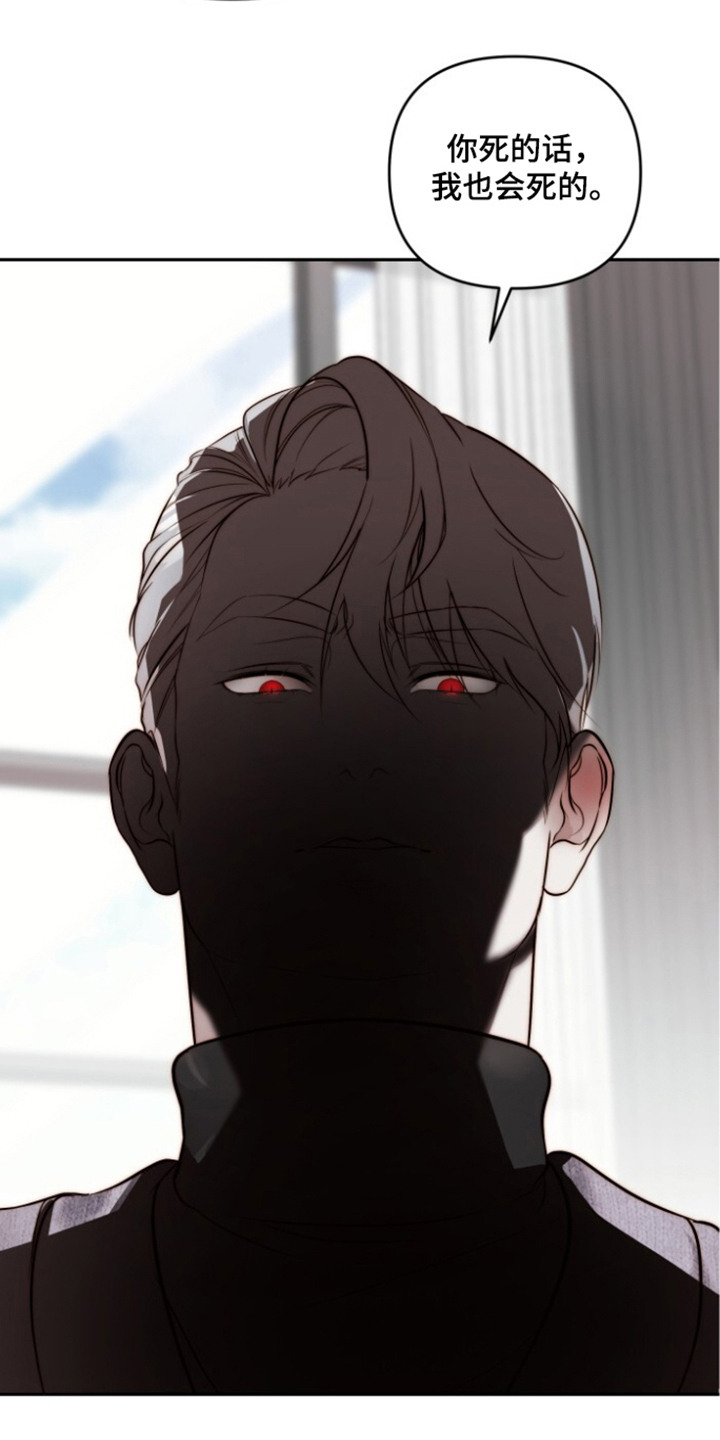 第7话：第7章：难以置信预览分镜