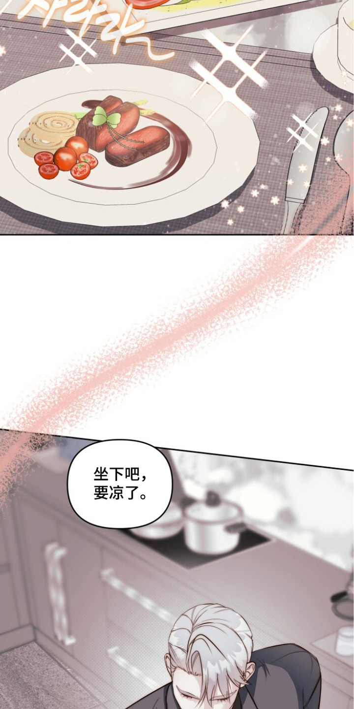 第10话：第10章：不安预览分镜