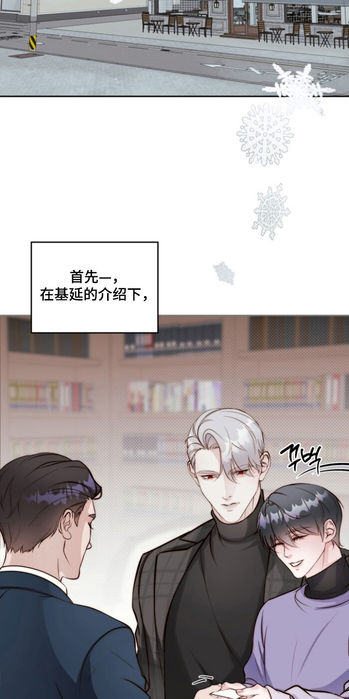 第11话：第11章：日常变化预览分镜