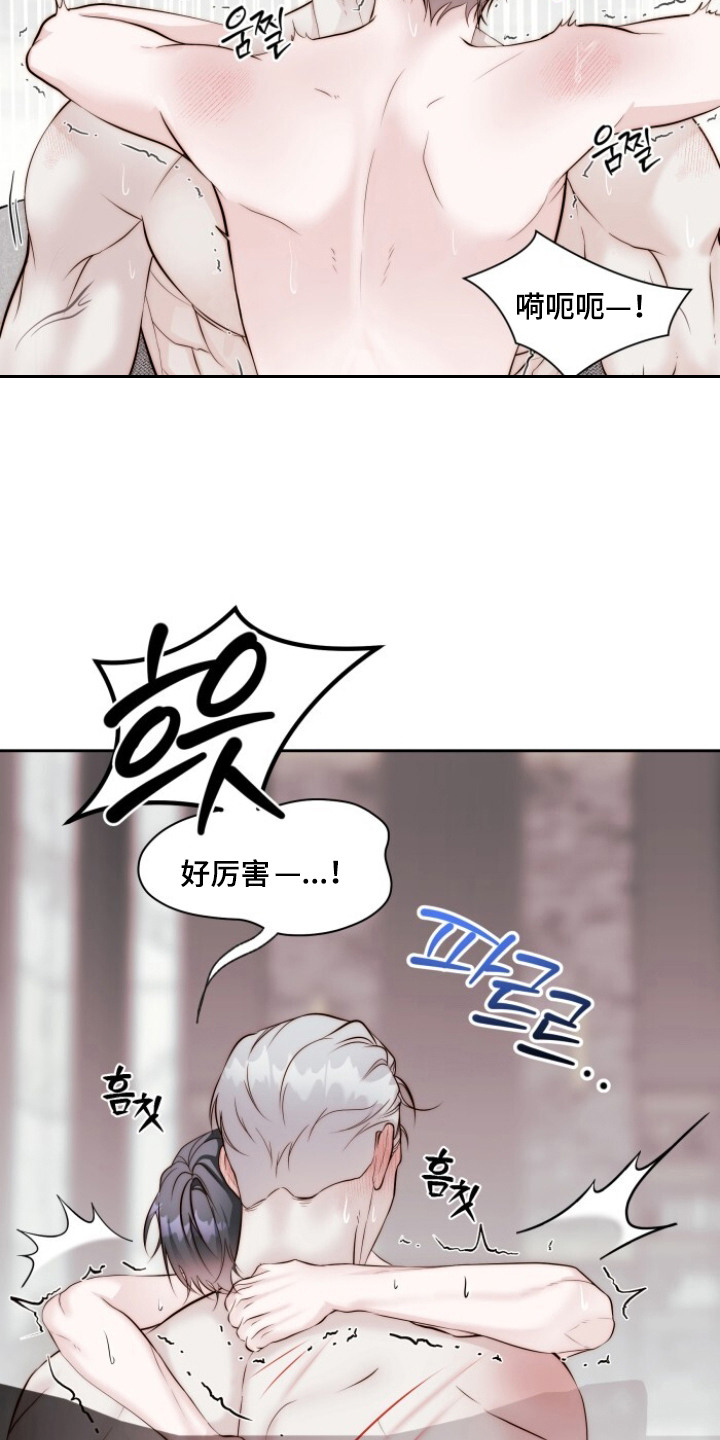 第12话：第12章：浑身酸痛预览分镜