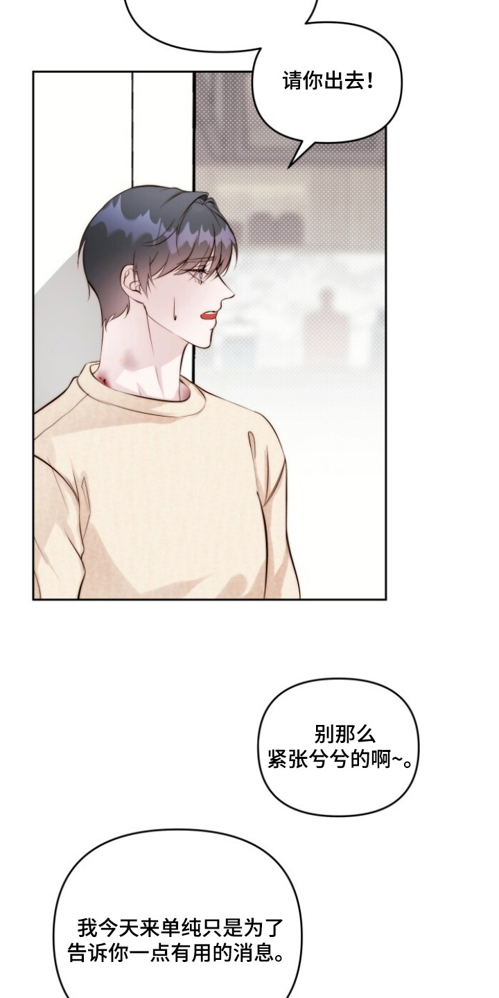 第13话：第13章：照片预览分镜