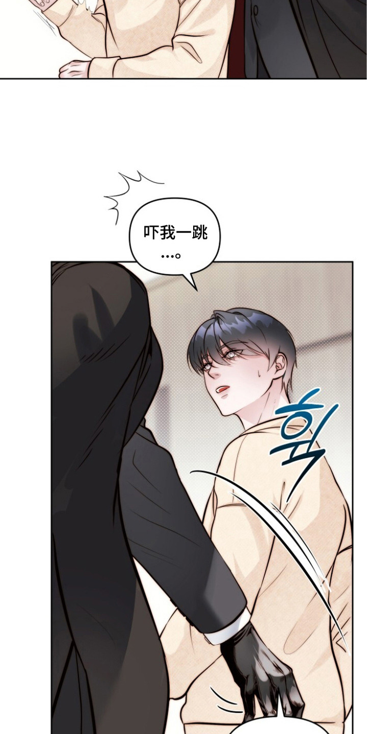 第14话：第14章：撒谎预览分镜